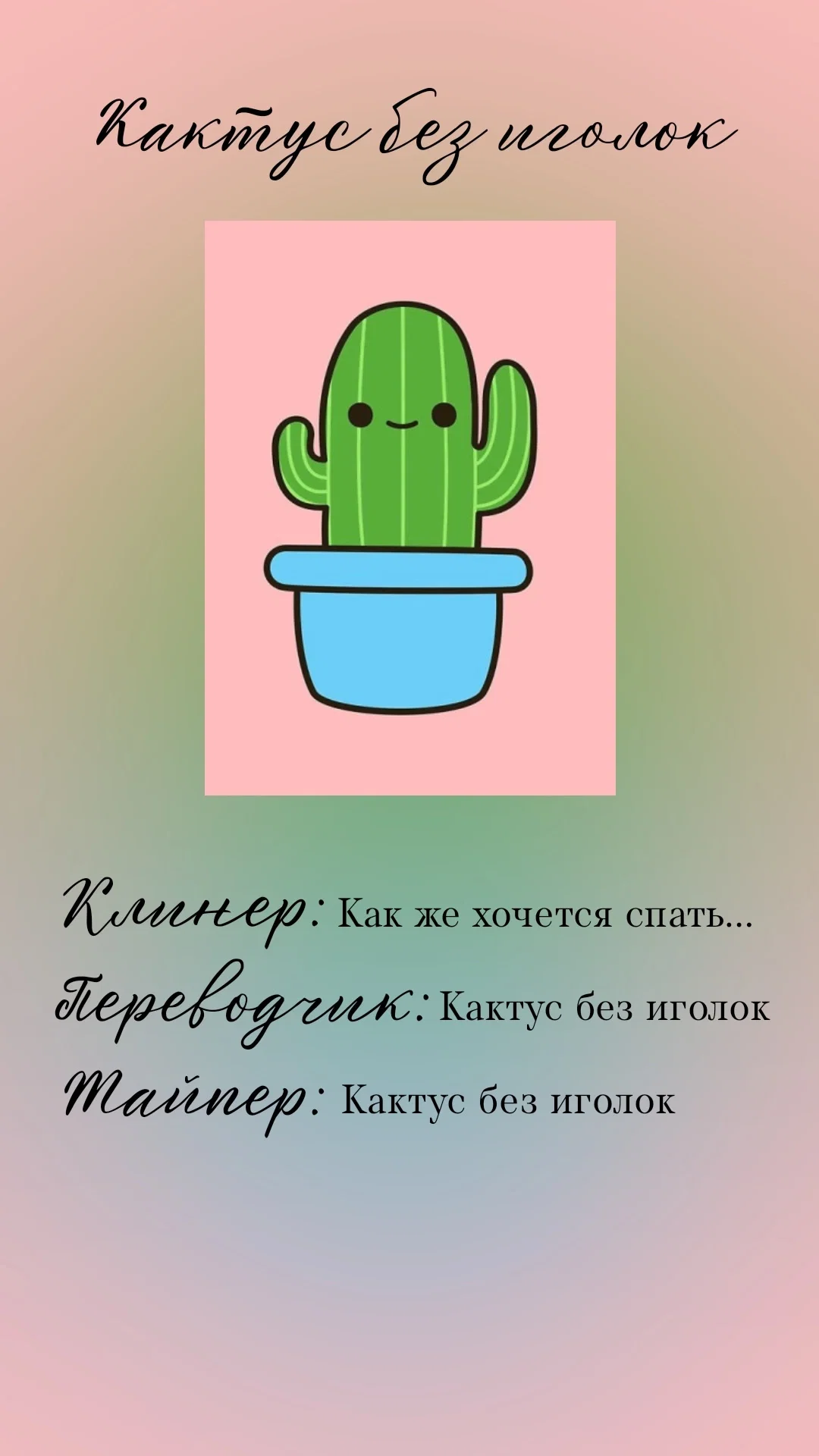 Манга Неловкое любовное увлечение Гордого Волка - Глава 3 Страница 37