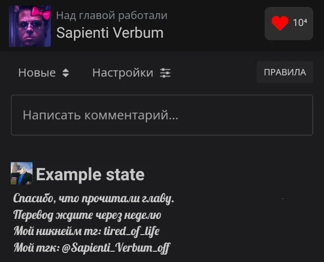 Манга Ты чуть-чуть старше меня, но, может, станешь моей девушкой? - Глава 13 Страница 40