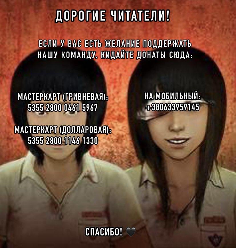 Манга Мы все мертвы - Глава 5 Страница 9