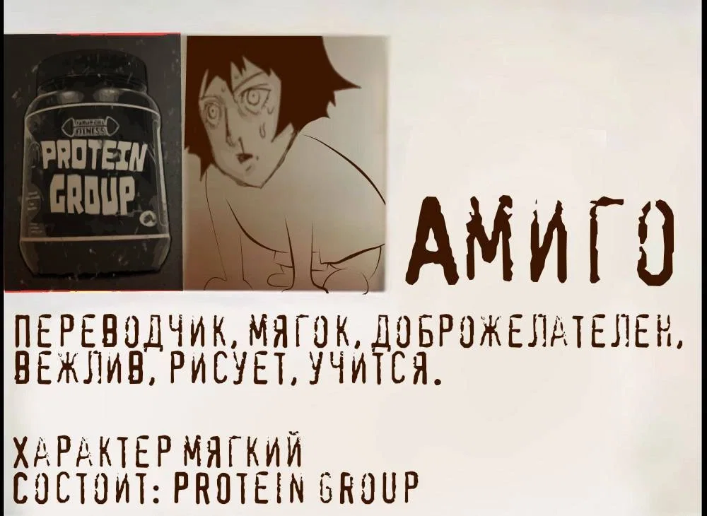 Манга Токийская Дуэль - Глава 42 Страница 21