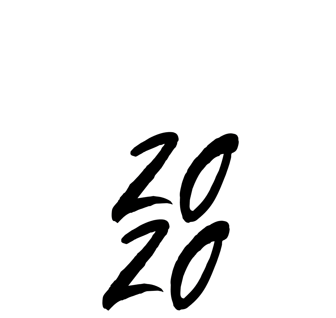 Манга 2020 - Глава 18 Страница 39