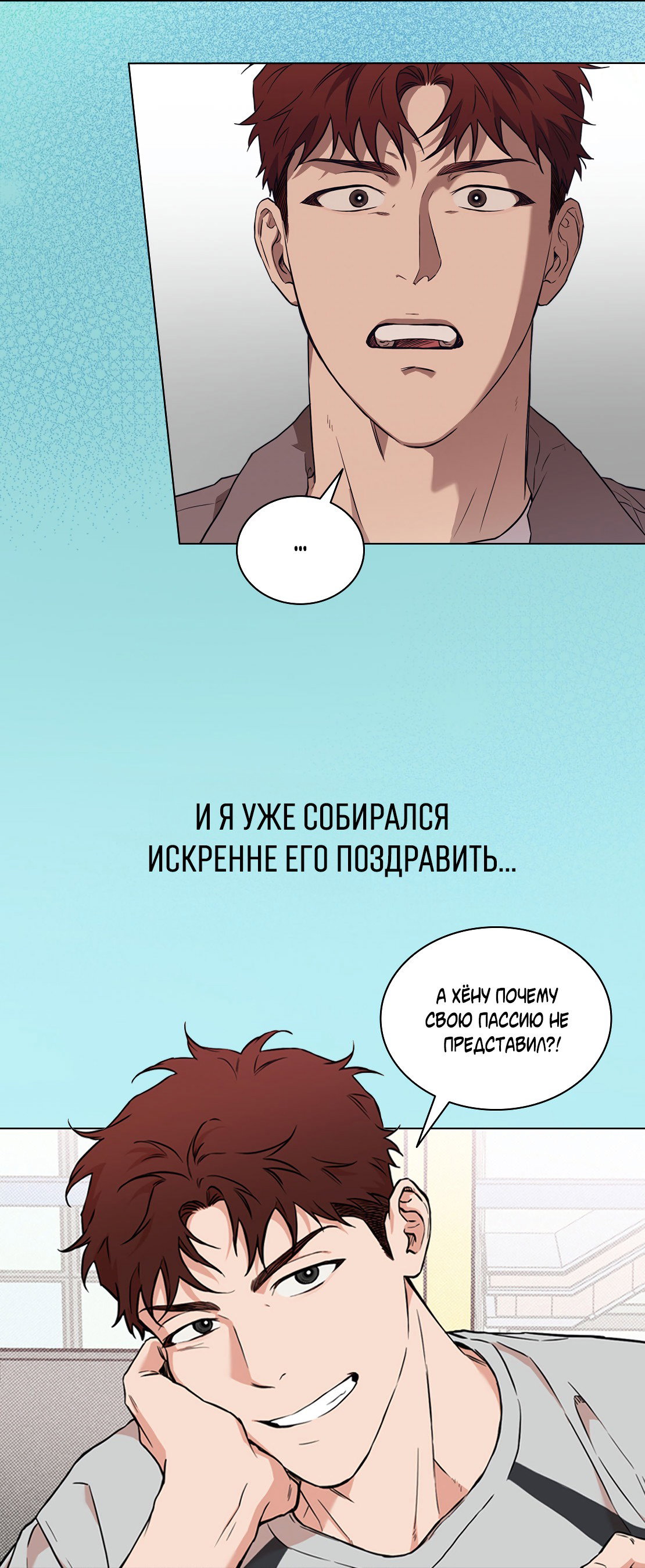 Манга 2020 - Глава 22 Страница 74