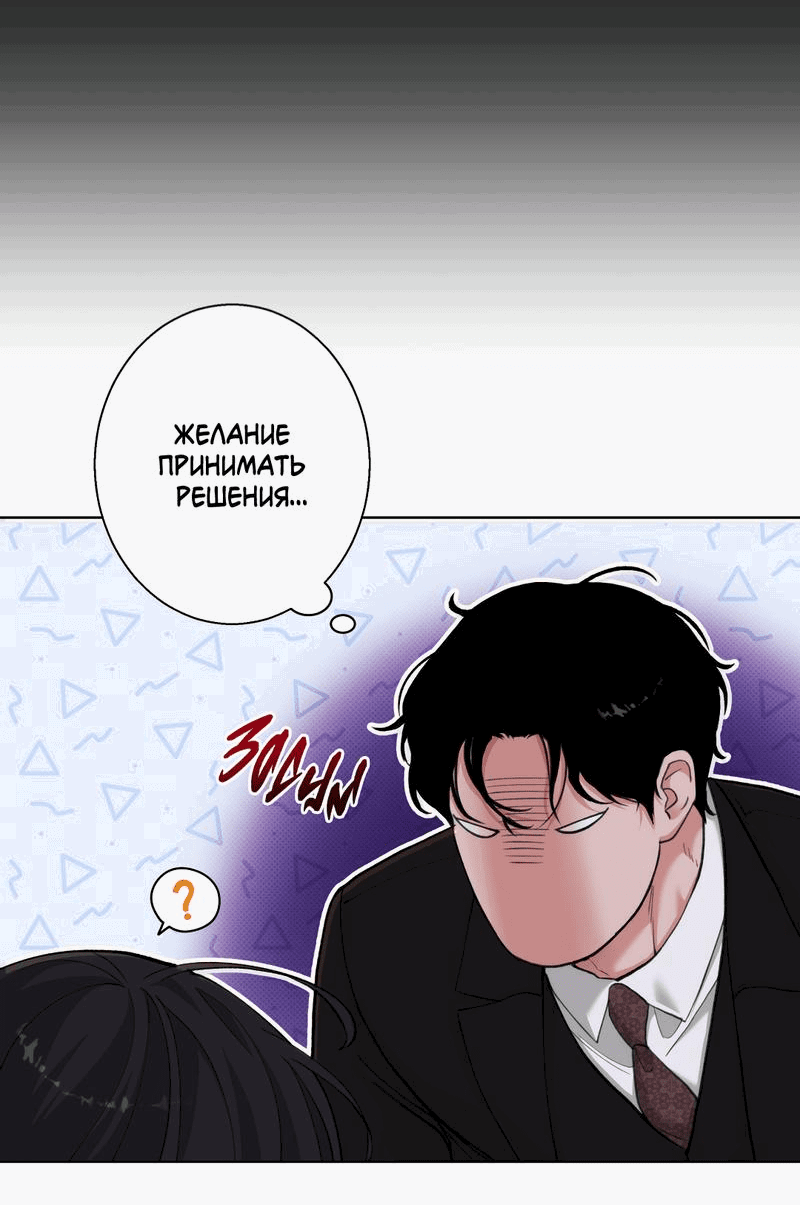 Манга 2020 - Глава 29 Страница 39
