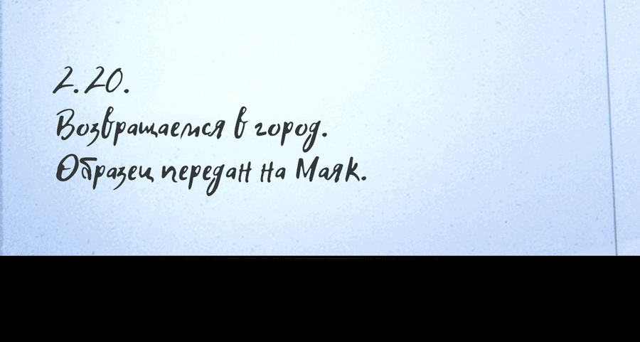 Манга Маленький гриб - Глава 29 Страница 28