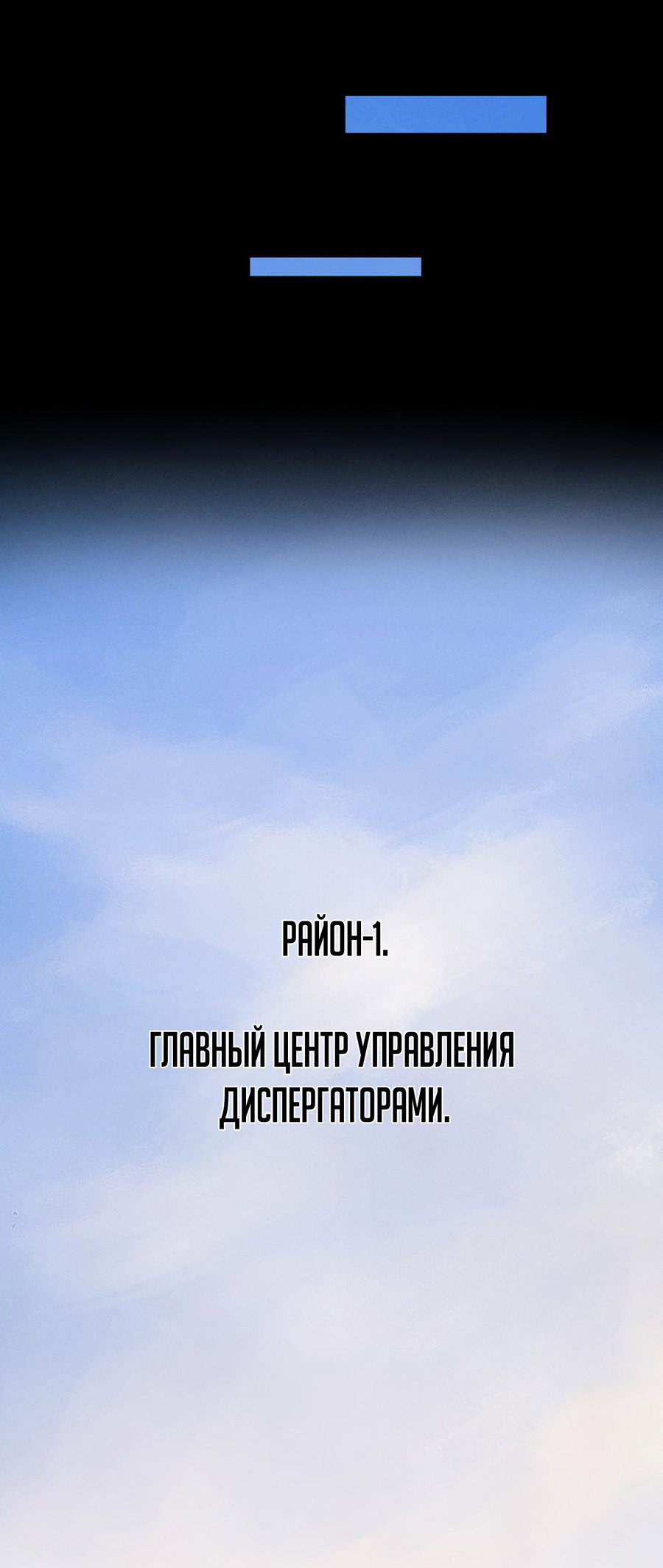 Манга Маленький гриб - Глава 34 Страница 9