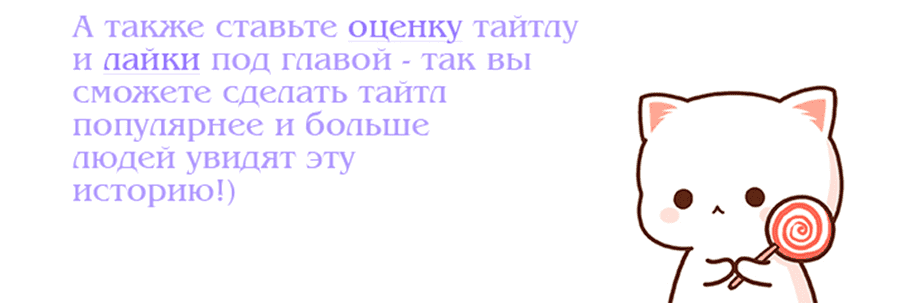 Манга Проклятие в главной роли - Глава 20 Страница 108