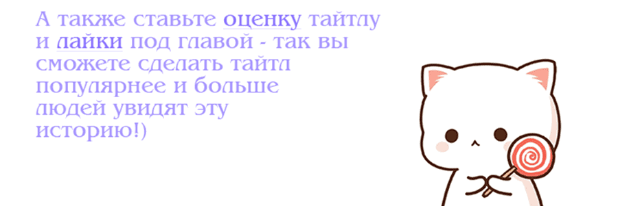 Манга Проклятие в главной роли - Глава 19 Страница 92
