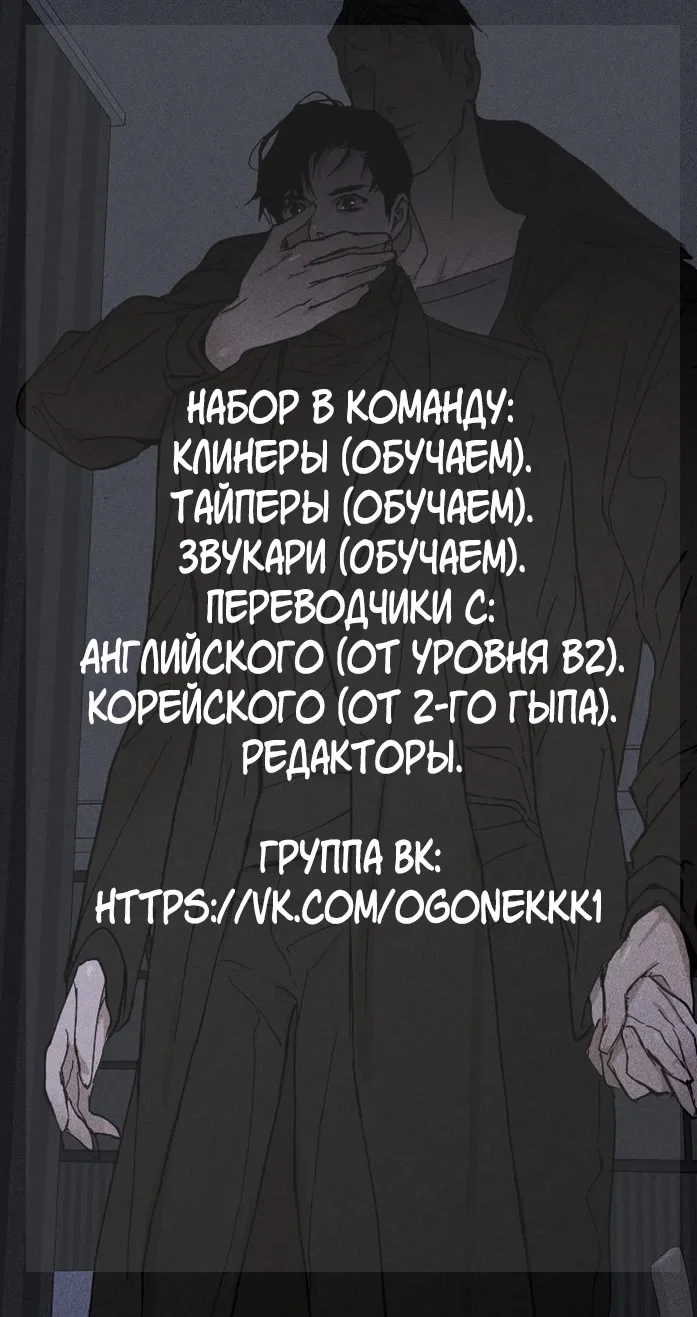 Манга В Хэллоуине нет ничего особенного - Глава 3 Страница 1