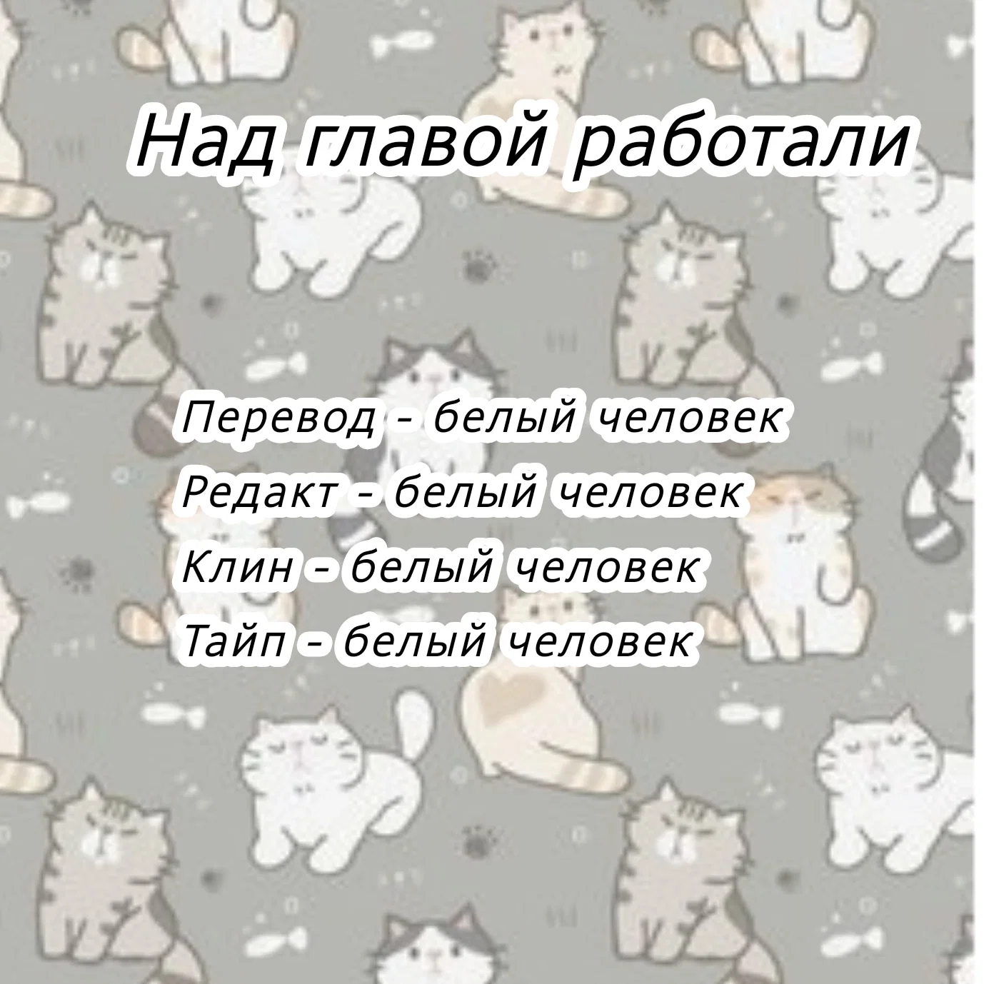 Манга Одинокий город - Глава 11 Страница 5
