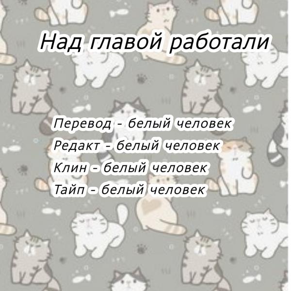 Манга Одинокий город - Глава 5 Страница 6