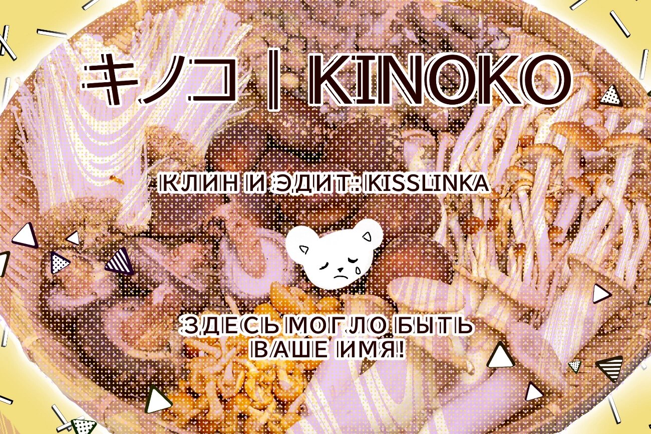 Манга Лечение крови - Глава 4 Страница 27