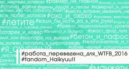 Манга Прощай, прощай - Глава 2 Страница 54