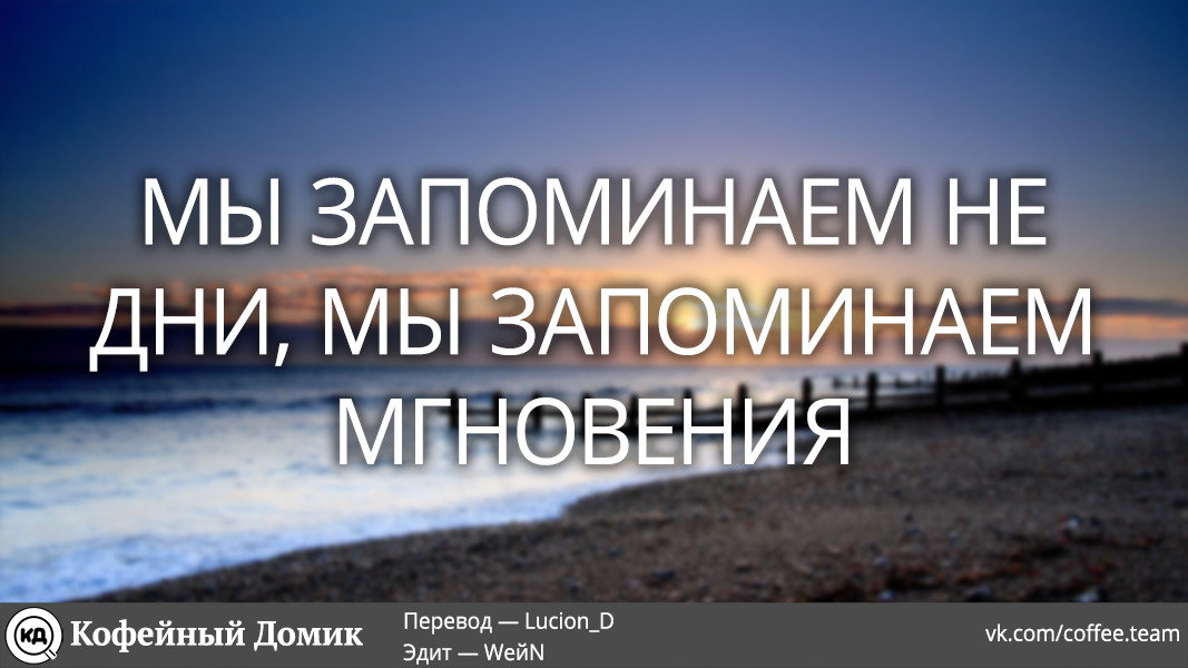 Манга Пять невест - Глава 100 Страница 41