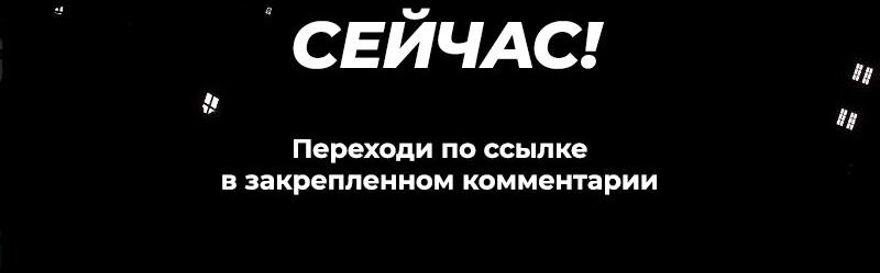 Манга Кагурабати - Глава 25 Страница 28