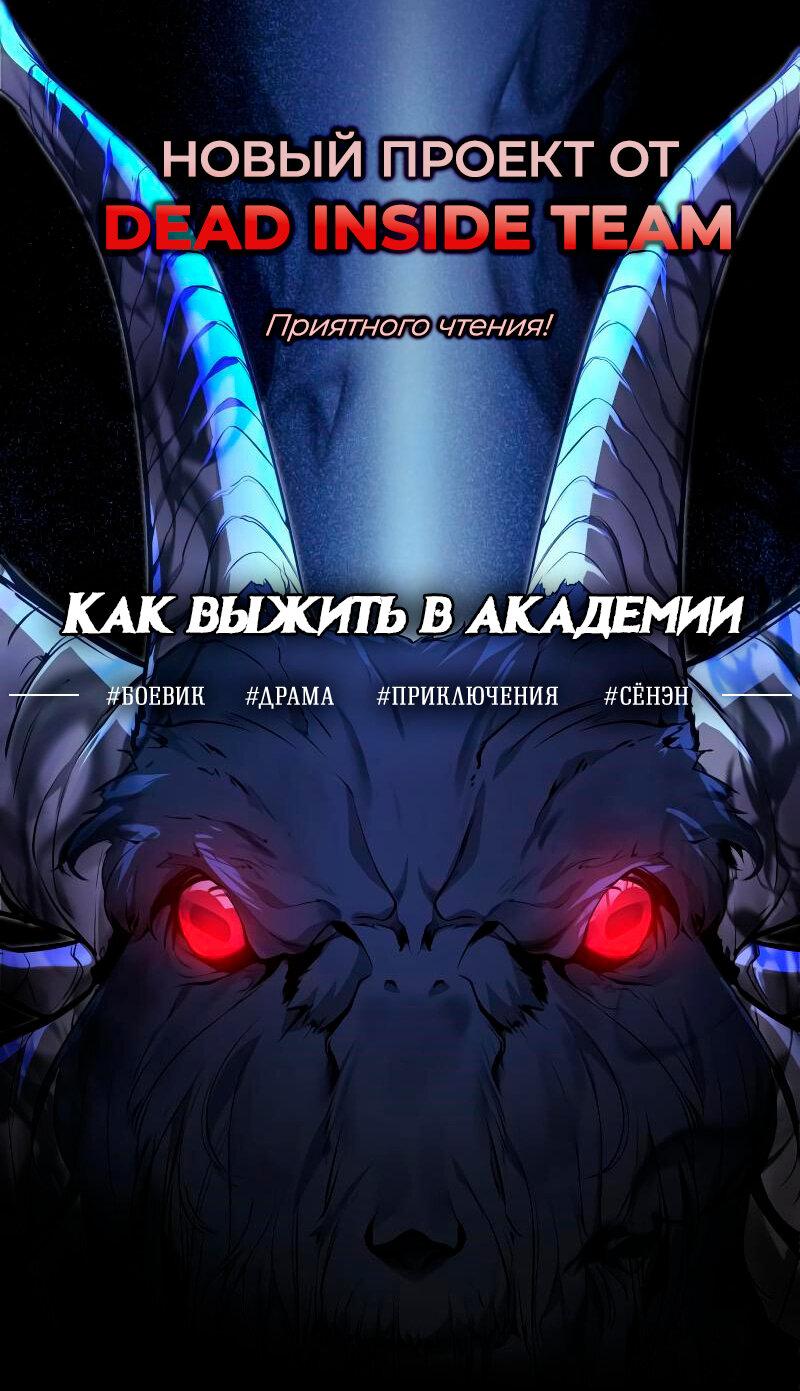 Манга Кагурабати - Глава 25 Страница 20
