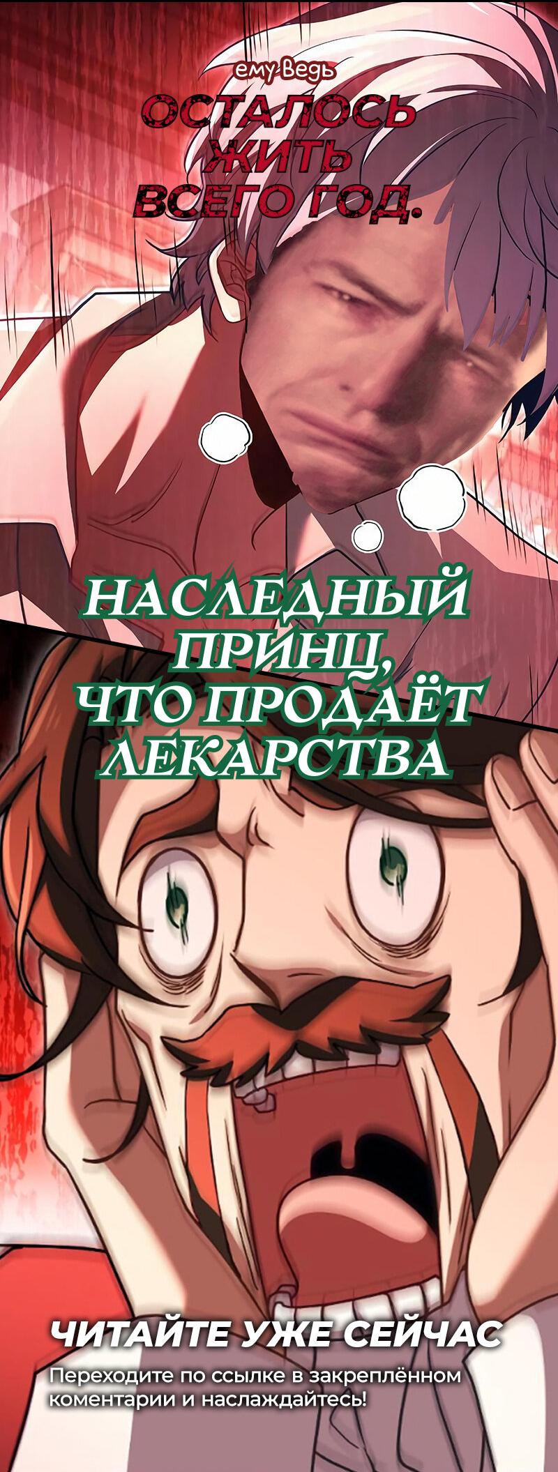 Манга Кагурабати - Глава 24 Страница 23