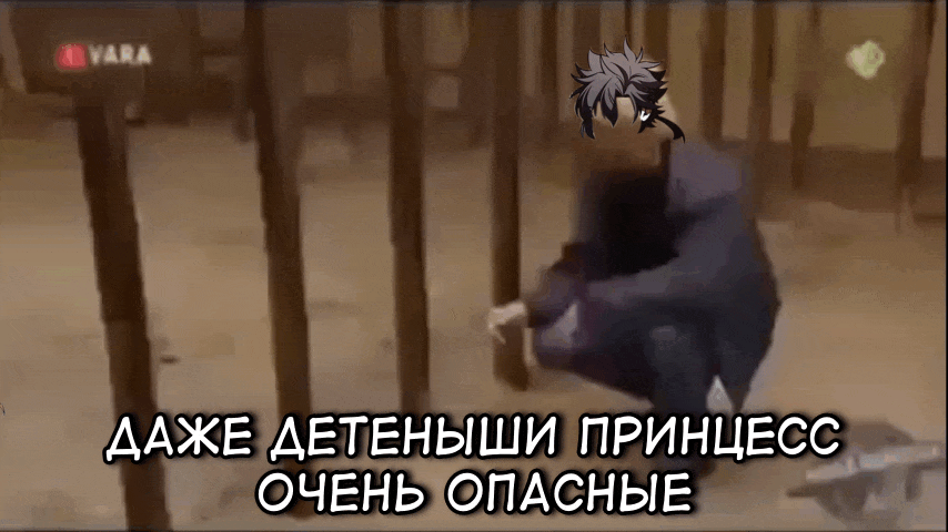 Манга Я убил игрока академии - Глава 110 Страница 117