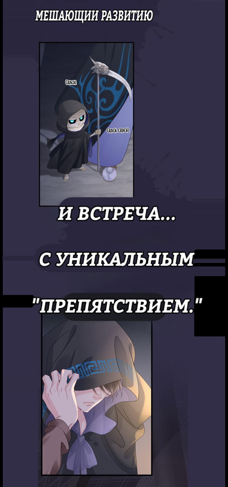 Манга Старинный дом - Глава 1 Страница 5