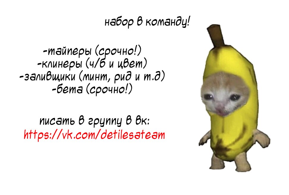 Манга Комплекс первой любви - Глава 1 Страница 2