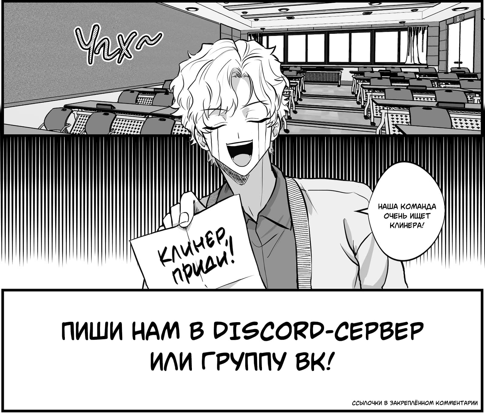 Манга В альтернативной вселенной - Глава 14 Страница 1