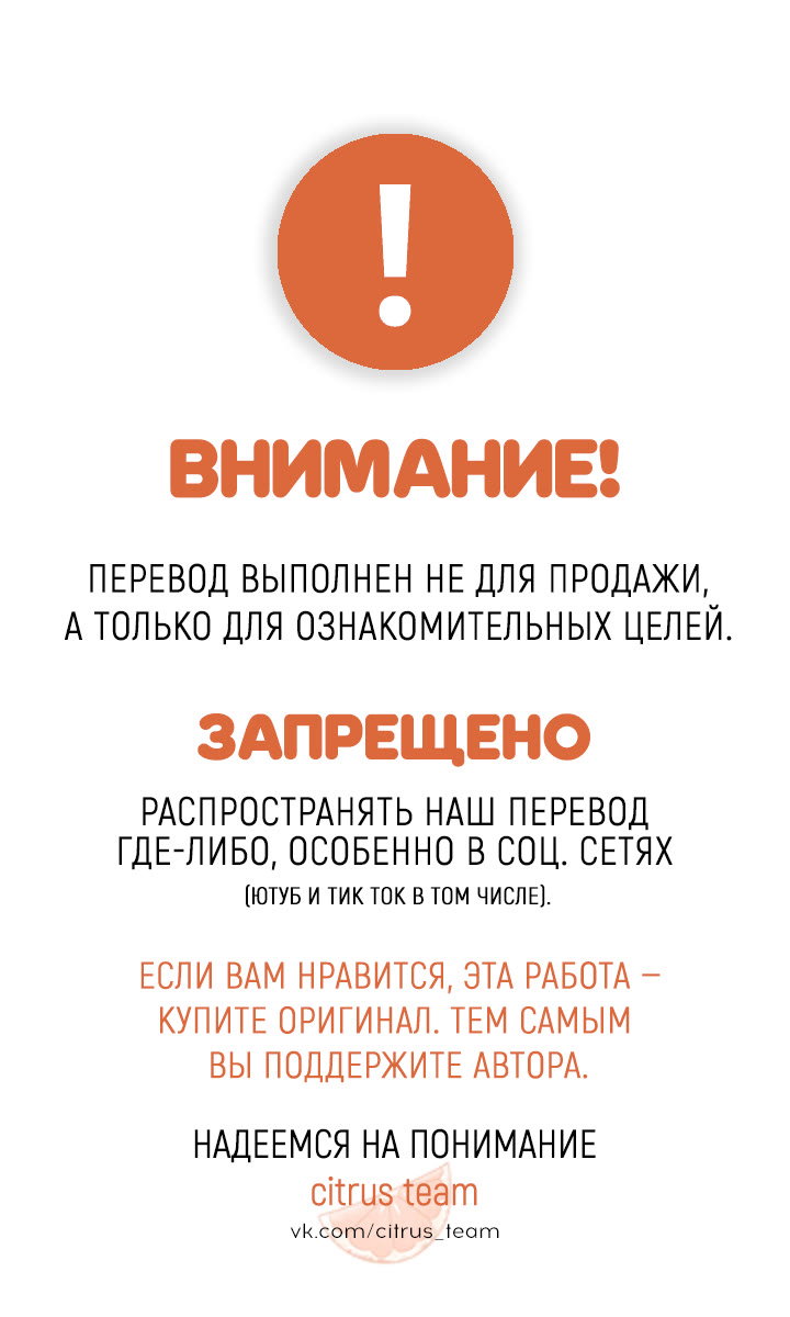 Манга Звезда Любви - Глава 2 Страница 1
