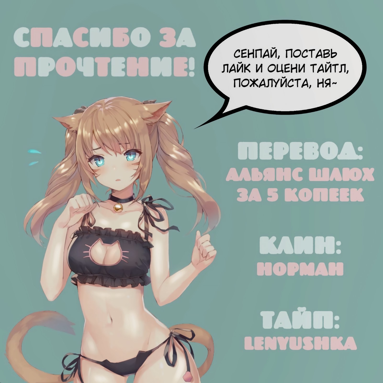 Манга Коридор бездны - Глава 1 Страница 2