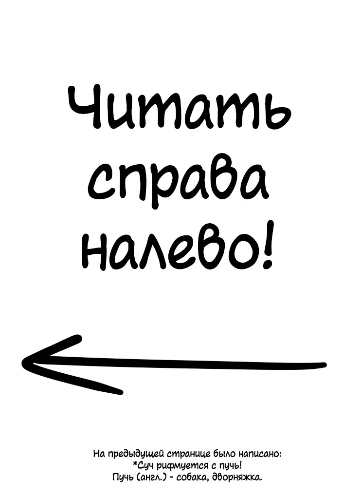 Манга Пьяный У.Р. - Глава 0 Страница 3