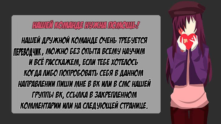 Манга Руководство по делу 404: 30 секунд до апокалипсиса - Глава 9 Страница 10