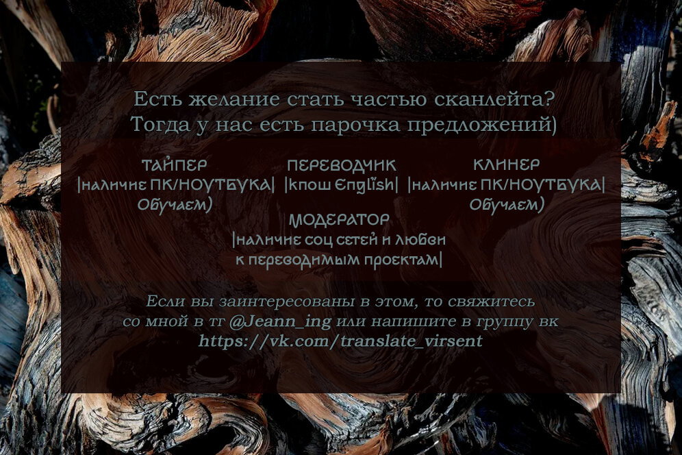 Манга Возвращение бессмертного монарха - Глава 4 Страница 10
