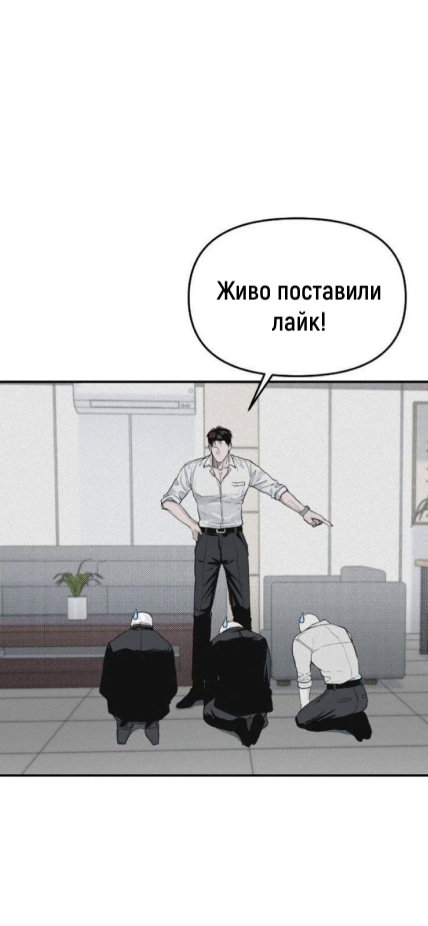 Манга 1 сантиметр неопытных нас - Глава 17 Страница 47