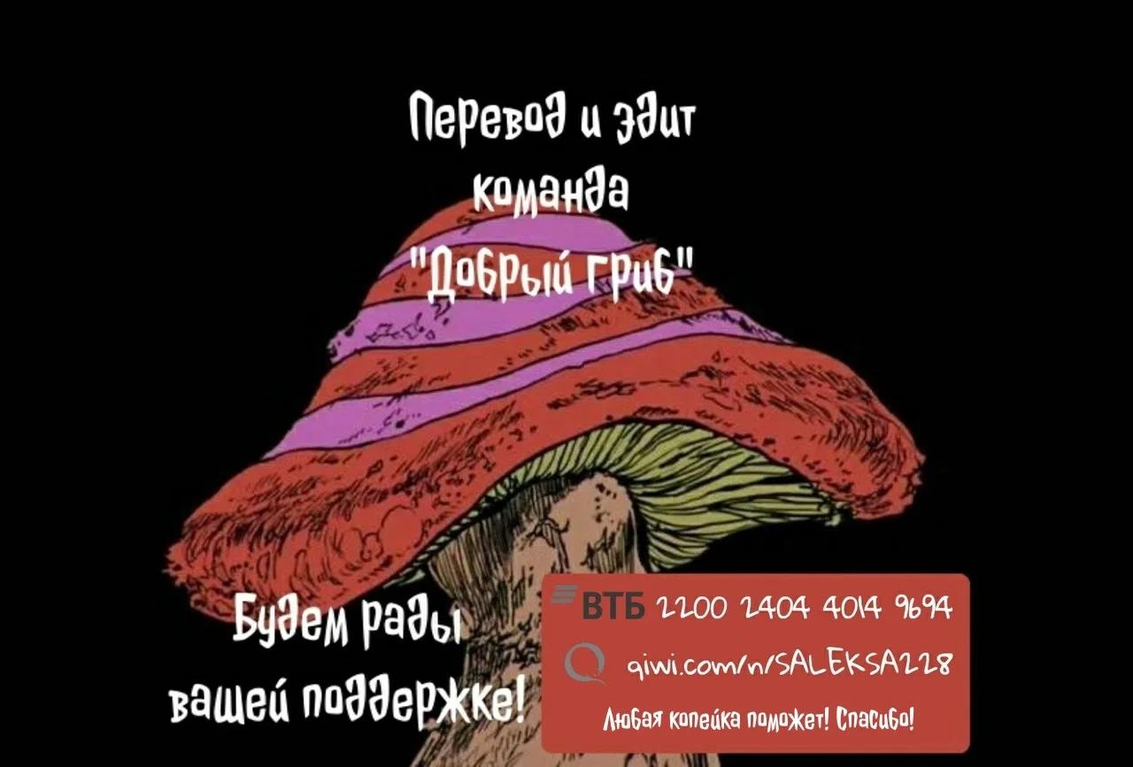 Манга Причина, по которой крутые парни так хороши в бэнто - Глава 5 Страница 27