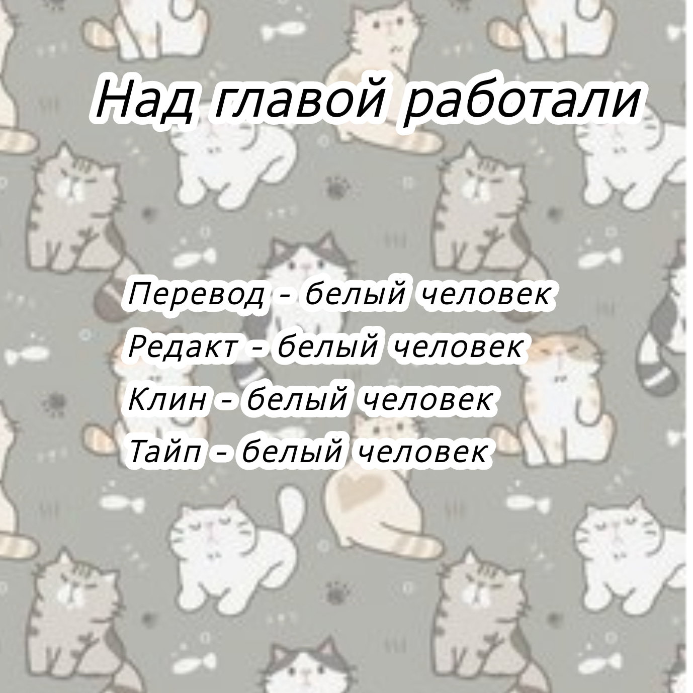 Манга Руководство по выживанию в родстве - Глава 4 Страница 32