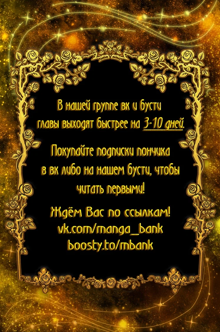 Манга Пожалуйста, ещё один укус! - Глава 7 Страница 1