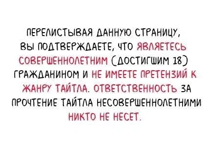 Манга Увидимся снова - Глава 13 Страница 1