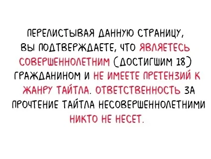 Манга Увидимся снова - Глава 1 Страница 1
