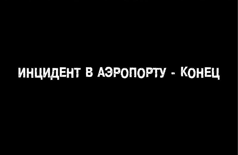Манга Истории во тьме: Малайзия - Глава 32 Страница 44