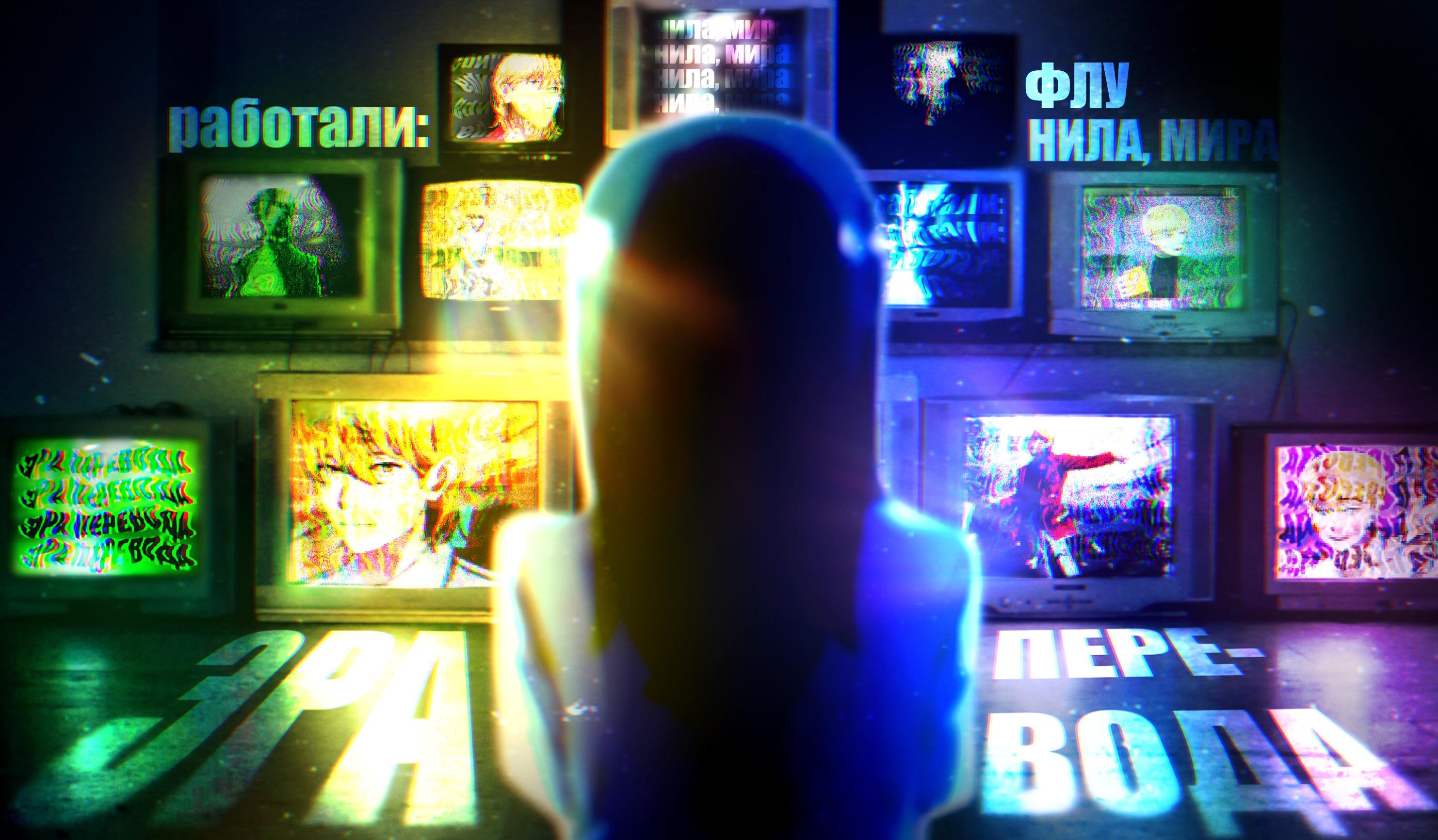 Манга Бэниру - Глава 39 Страница 71