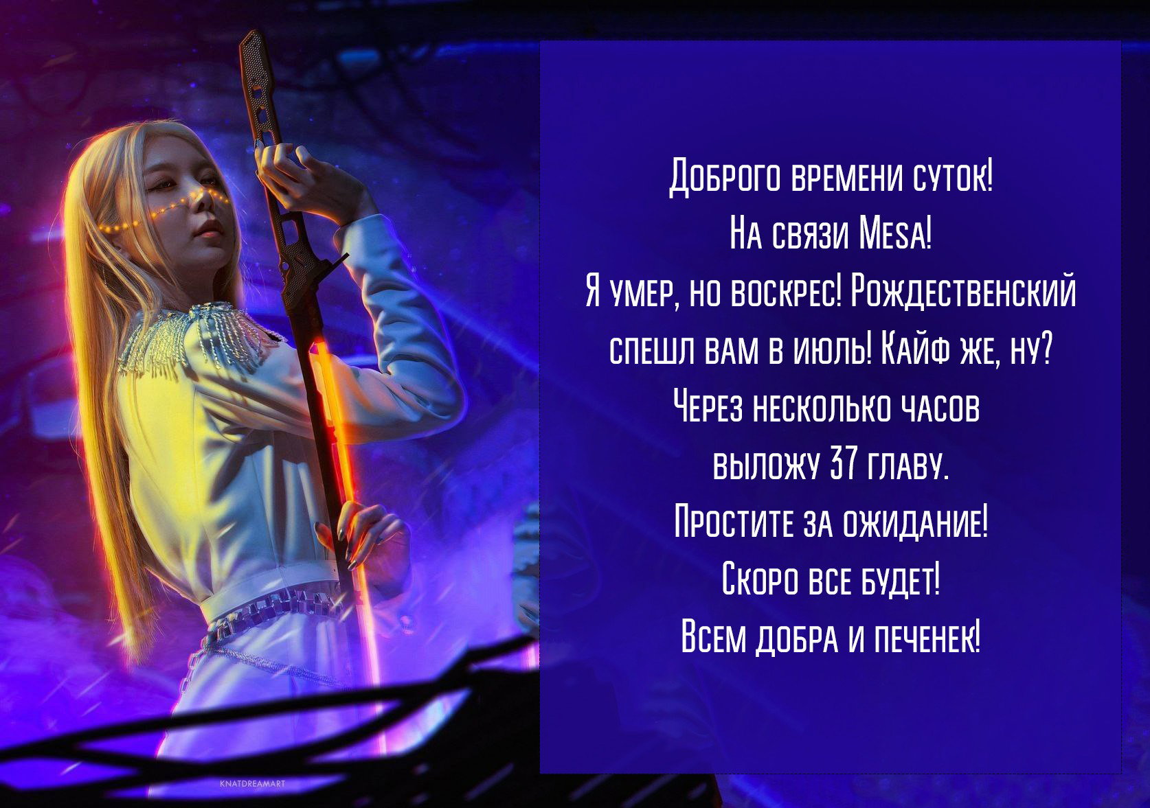 Манга Герой и Принцесса - Глава 36.1 Страница 2