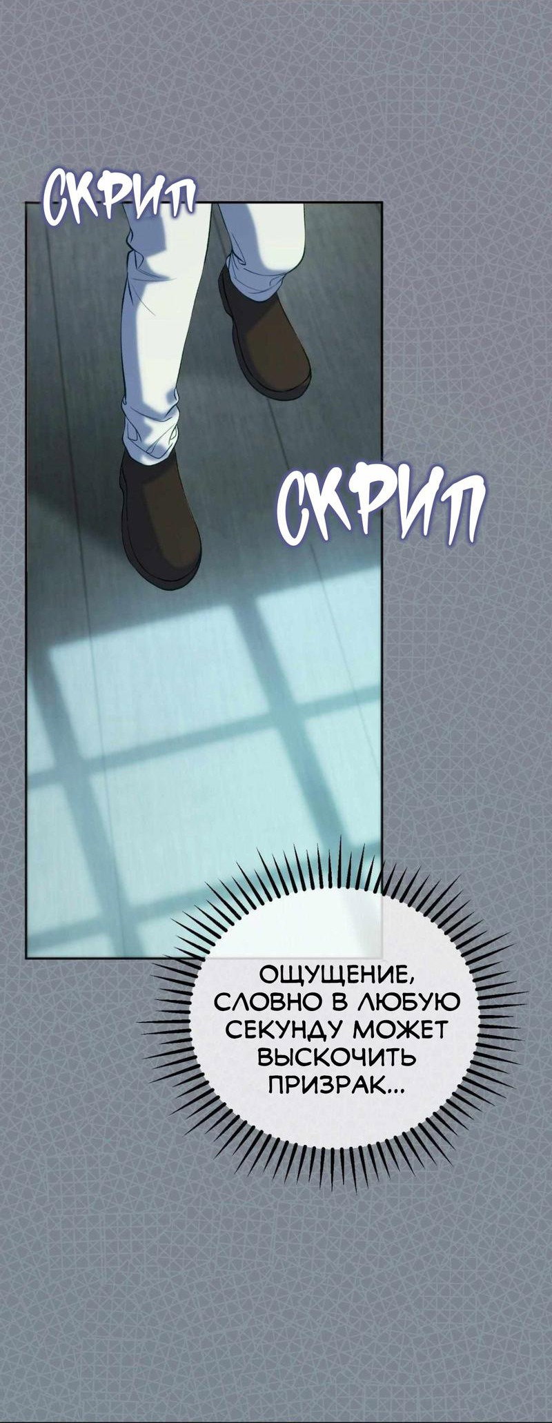 Манга Я думала, что приручила злодея - Глава 34 Страница 5