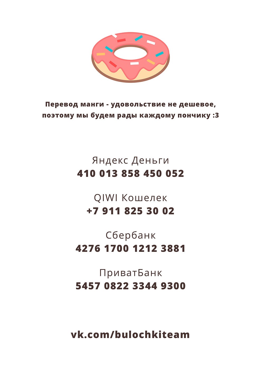 Манга Деревня для городского - Глава 1 Страница 36