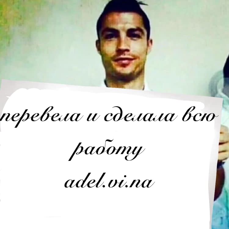 Манга Порода - Глава 3 Страница 27
