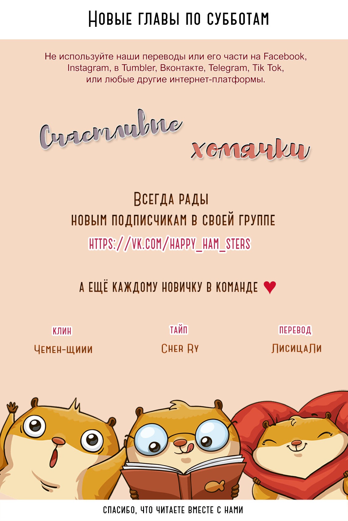 Манга В моём шкафу - Глава 32 Страница 4