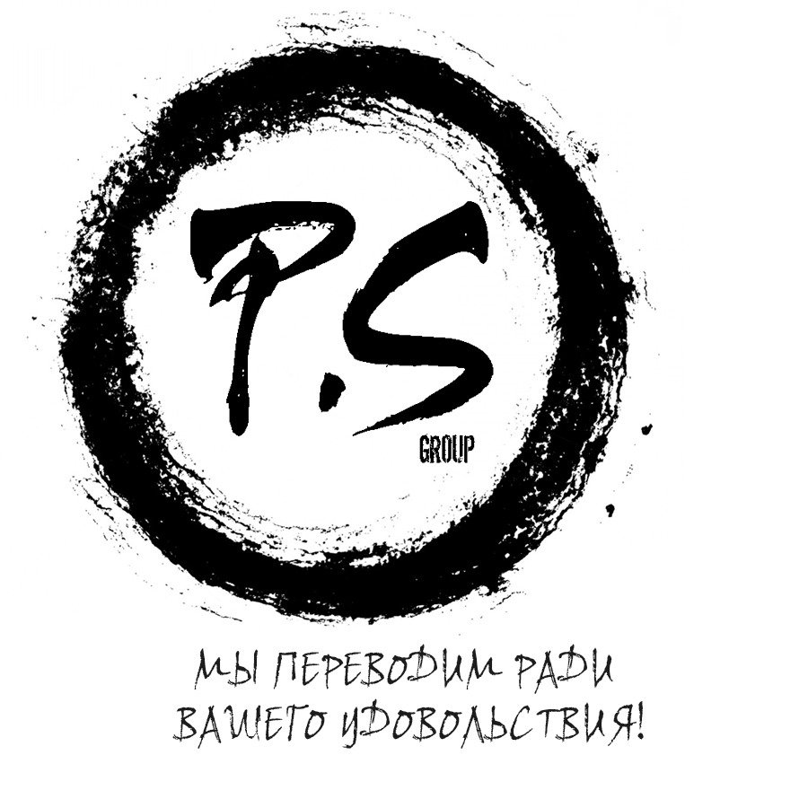 Манга С пяти до девяти - Глава 19 Страница 28