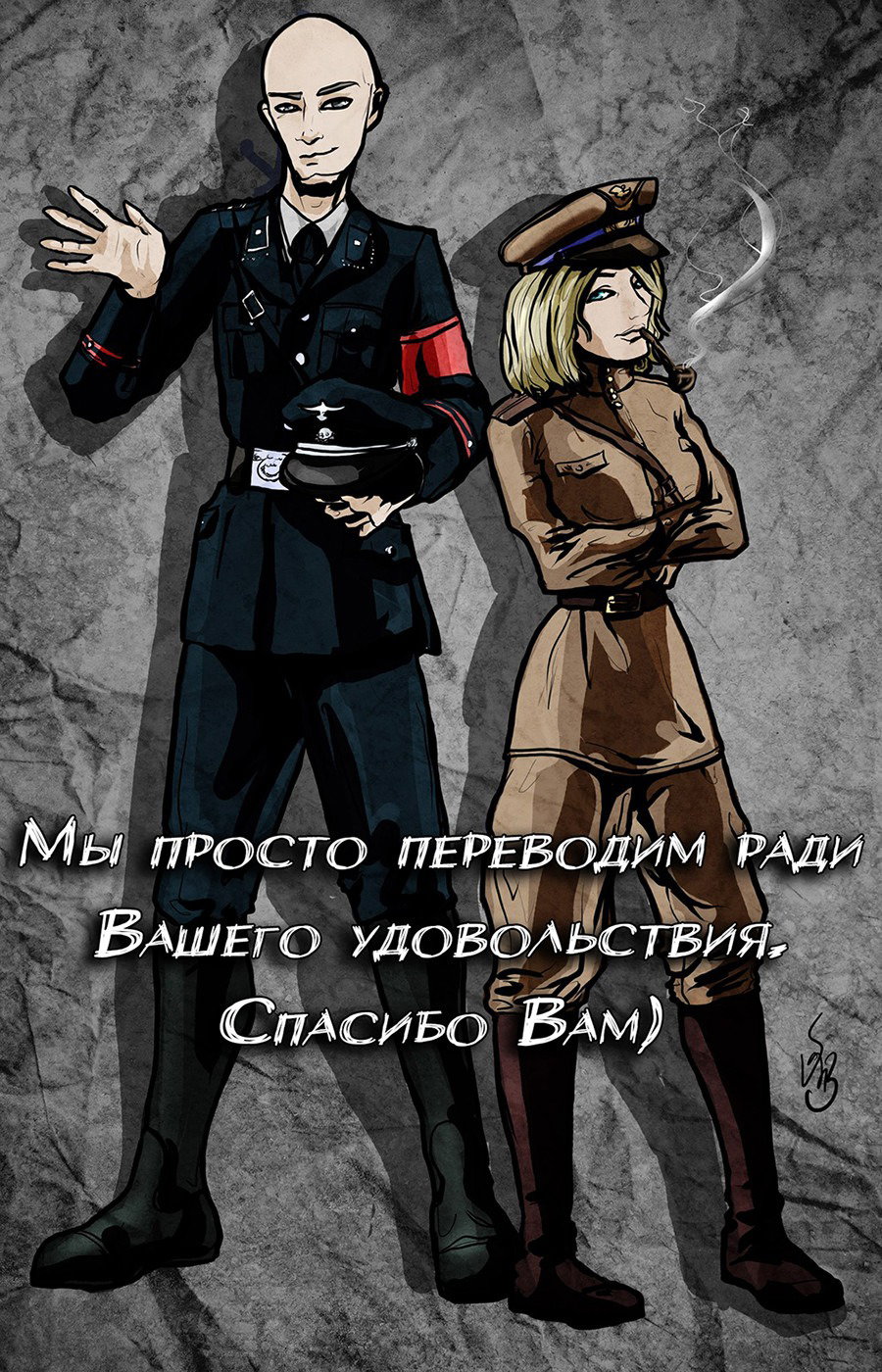 Манга С пяти до девяти - Глава 5 Страница 37