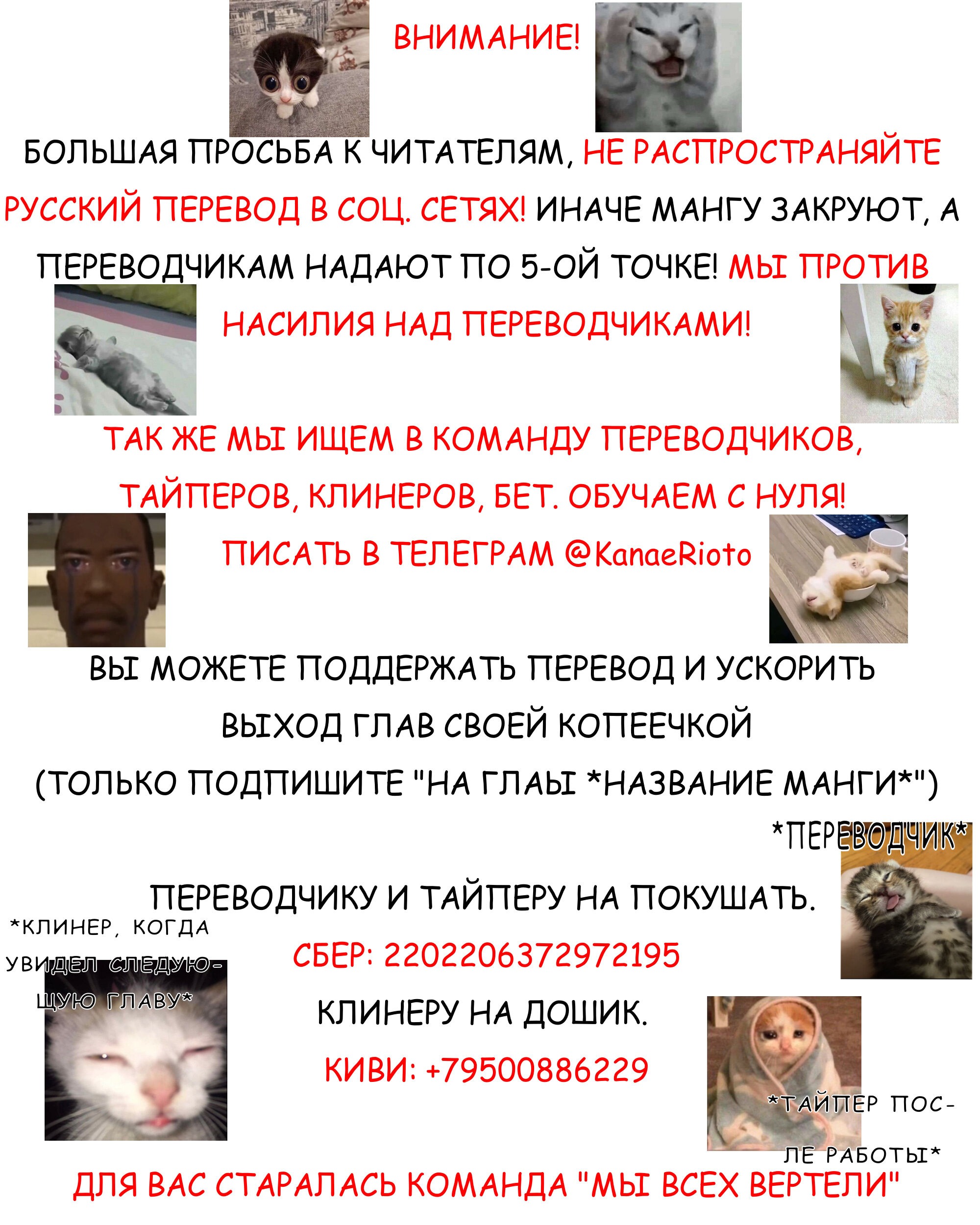 Манга Для тебя 99% - Глава 9 Страница 1