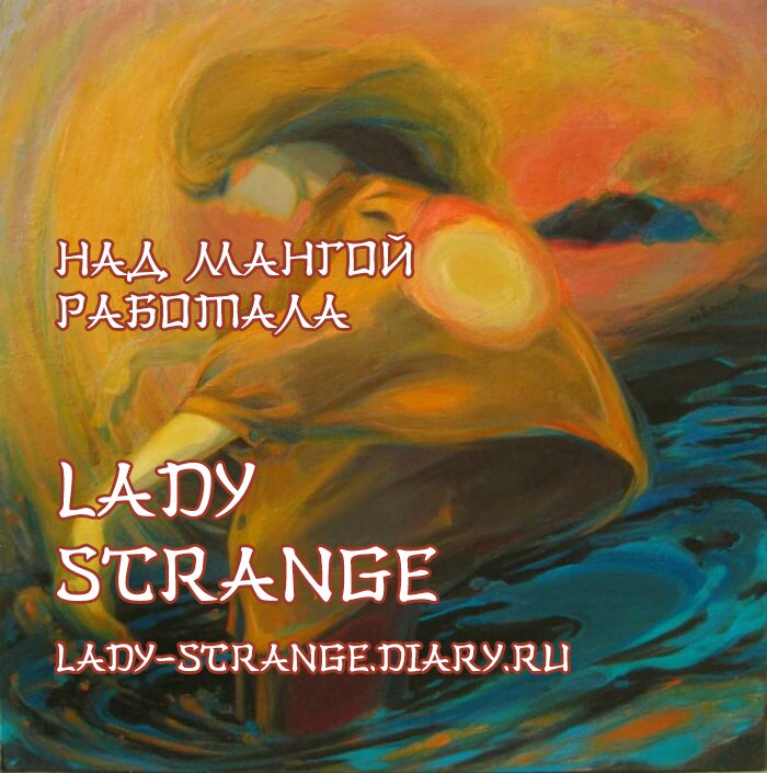 Манга Весна шепчет тебе - Глава 3 Страница 1