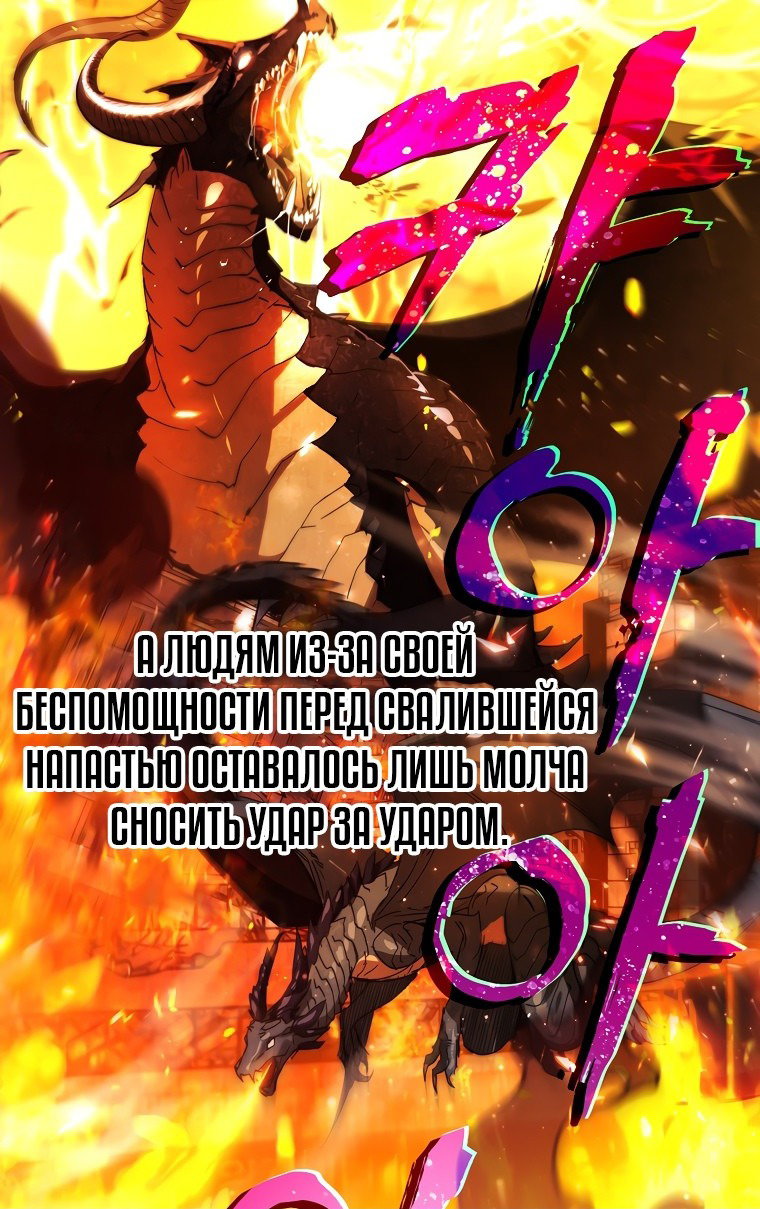 Манга Экономка в подземелье - Глава 1 Страница 15