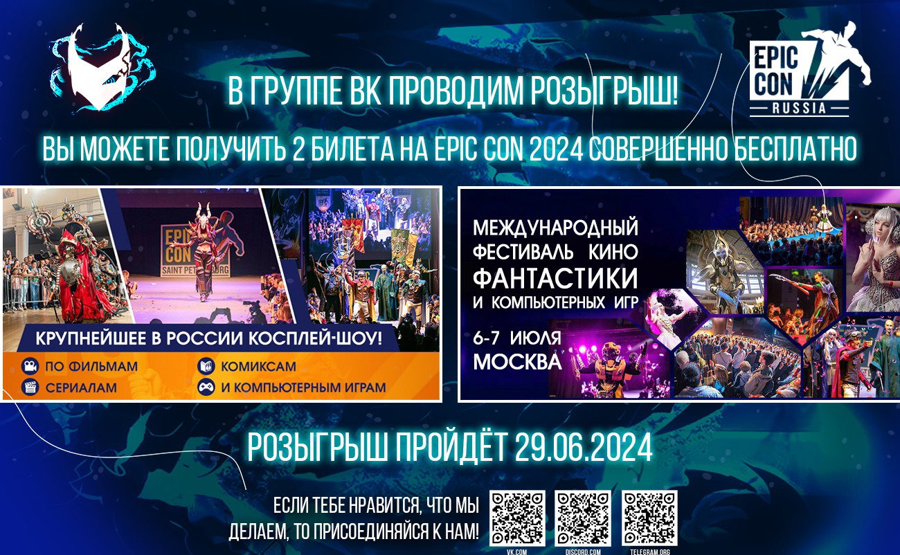 Манга Непобедимый первый уровень - Глава 39 Страница 38