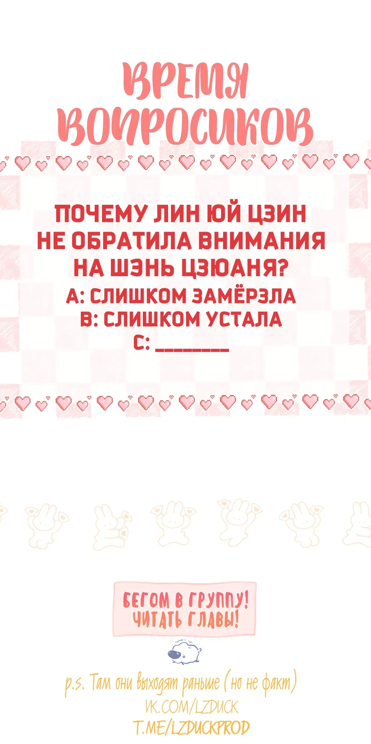 Манга Мечтай обо мне - Глава 41 Страница 18