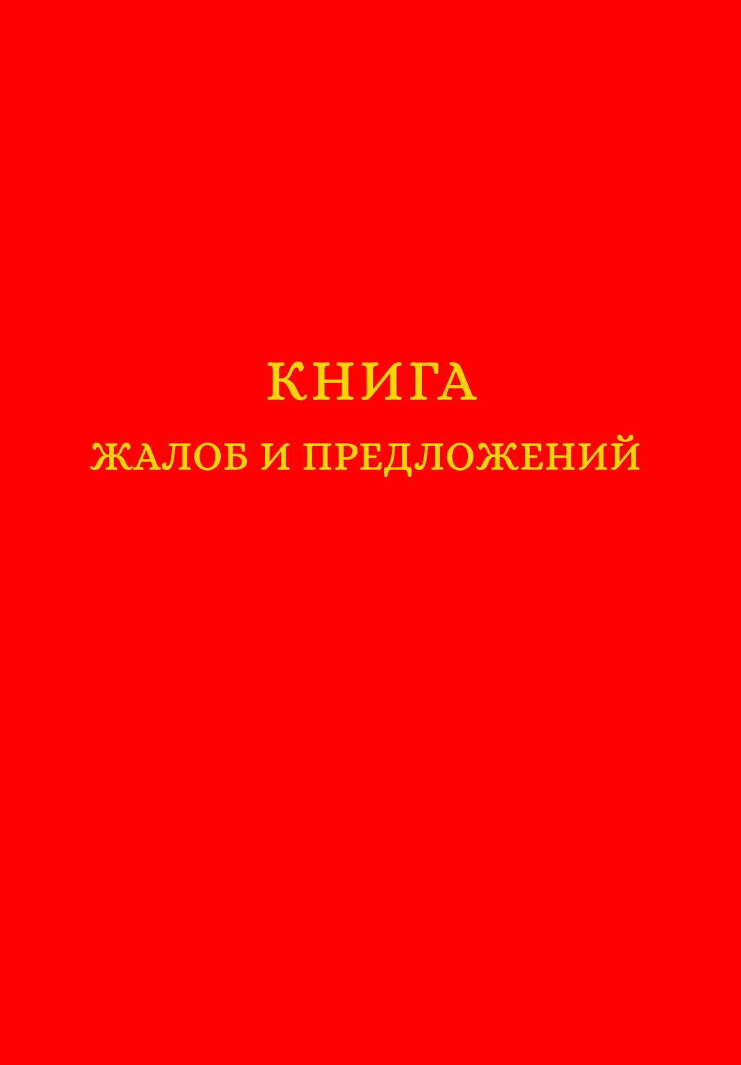 Манга Пикник в Потусторонье - Глава 33 Страница 28